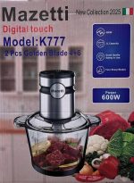 خردکن مازاتی مدل K777