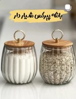بانکه شیاردار درب بامبو حلقه ای